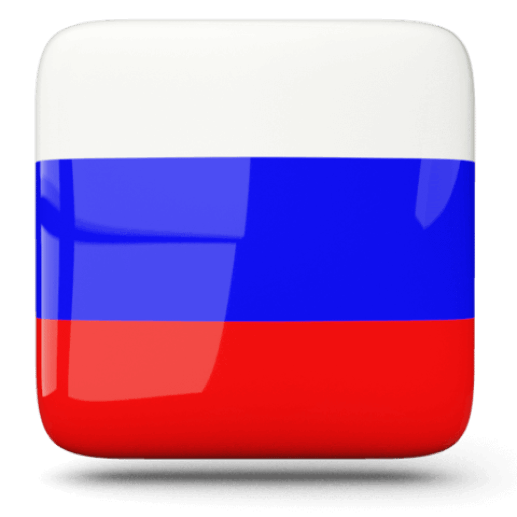 Полностью На Русском Языке Png